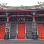 【台北行天宮収驚で自分を取り戻す】